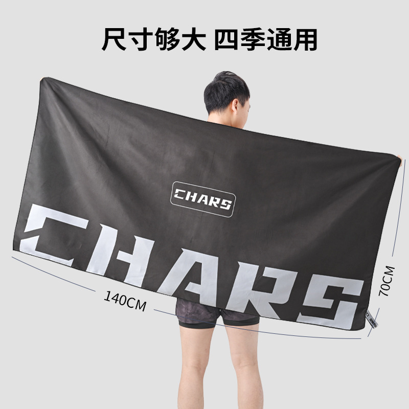 Quick Dry Bath Towel for Swimm - Hooded Bath Towel 评论和价格